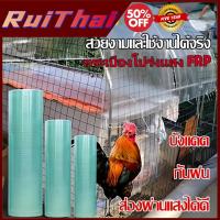 ราคา frp แผ่นหลังคา แผ่นหลังคาใสๆ โปร่งแสง กระเบื้องหลังคา แผ่นใส ลอนคู่ ลอนเล็ก อย่างหนา บ้านพลาสติก บ้านครอบคลุมพลาสติก (28469644405)