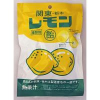 ราคา Smilelink Smile-Link Kanto, Tochigi - Lemon Candy - 60gcandy of Kanto lemon milk, the soul food of candy of Kanto lemon milk, the soul food of Tochigi (27771561509)