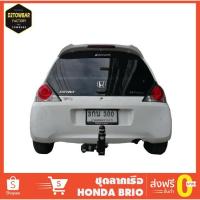 ราคา ชุดลากเรือ Honda Brio ชุดลากพ่วง บริโอ้ หัวบอลลากเรือ เทรลเลอร์ลาก กันชนลาก ตะขอลาก towbar ลากมอเตอร์ไซต์ ลากเจ็ทสกี (5624479328)
