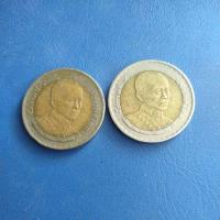 ราคา เหรียญ 10 บาทครบรอบ 200 ปีรัชกาลที่ 4 (22068437456)