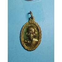 ราคา เหรียญหลวงพ่อรวย วัดตะโก จ.อยุธยา. No.156 (25222930143)