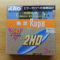 ราคา KAO​ 2HD (New) 1ชุด มี 3 แผ่น (26163362526)