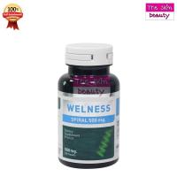 ราคา Welness Spiral สไปรอล 500 mg (1 กระปุก 100 เม็ด) (29503976921)