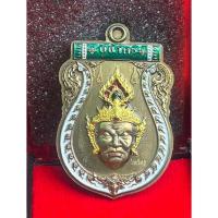 ราคา เศียรครู พ่อเเก่ ฤาษี ฤาษีนารอท พระพี่เลี้ยง พระนครศรีอยุธยา วัดจอมเกษ หลวงพี่เลี้ยง ธีรวโร พ่อพลทองเนียมปลุกเสก (27266476864)