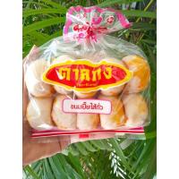 ราคา ขนมเปี๊ยะตาลกงไส้ถั่วล้วนส่งจากจ.เพชรบุรี (12186377742)