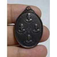 ราคา m1158 เหรียญสี่พระเกจิพระบ้านบ้านราคาแบ่งปัน (29301851505)