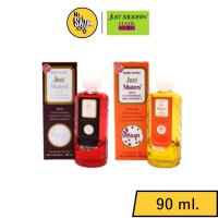 ราคา Just Modern Hair Tonic จัสท์โมเดอร์น แฮร์ โทนิค ขจัดรังแค ลดการคันศีรษะ 90 มล. (11277872457)