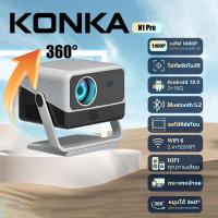 ราคา จัดส่งฟรีโปรเจคเตอร์ 4k เชื่อมต่อ wifi bluetooth mini projector android projector พกพา โปรเจคเตอร์มินิต่อกับมือถือ Mini Netflix Projector (24235229529)