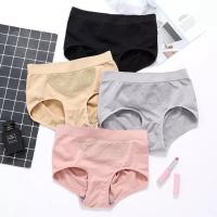 ราคา กางเกงในกางเกงในผ้าทอญี่ปุ่น ผ้านิ่ม (7666444403)