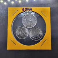 ราคา เหรียญครบชุด เหรียญ 1-5-10 สตางค์ ปี 2544 ไม่ผ่านใช้ (6446992766)