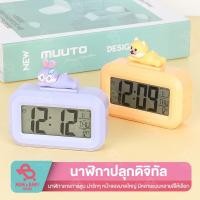 ราคา (ส่งในไทย) นาฬิกาปลุกตั้งโต๊ะ ดิจิทัล เปิดไฟได้ บอกวันที่ วัน เดือน อุณหภูมิ ลายการ์ตูน นาฬิกาจับเวลา ดิจิตอล มินิมอล (24220759724)