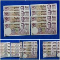 ราคา แบงค์ 500 แบบ11 พระปรางค์สามยอดผ่านใช้งานแล้ว ไม่มีขาดขายใบละ ใส่ซองแข็งอย่างดีให้จ้า (22320231395)