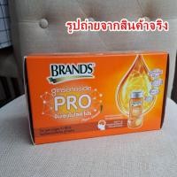 ราคา BRAND'S® แบรนด์ จินเซนโนไซด์ โปร ขนาด 100 มล. แพ็ค 8 ขวด (18784603628)