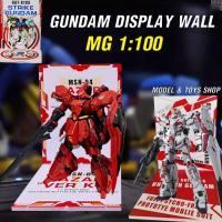 ราคา ฉากพร้อมพื้นวางโชว์ Gundam display wall (1:100) (20879617144)