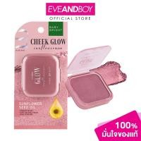 ราคา BABY BRIGHT Cheek Glow Sunflower Blush (5.2g.) เบบี้ไบร์ท บลัช (21894603661)