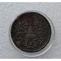 ราคา เหรียญดีบุก 1/8เฟื้อง ร.4 ช้างเล็ก พร้อมตลับ (23186678335)