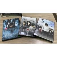 ราคา DVD : DEATH NOTE. (ยกชุด 3 ภาค) (20283869590)