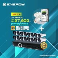 ราคา กล้องวงจรปิด ENERGY CCTV IP CAMERA 16 ตัว ชุดติดตั้งเอง (5516677416)