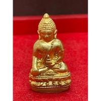 ราคา พระกริ่งจักรตรี สภาผู้แทนราษฎร พิมพ์ใหญ่ เนื้อทองทิพย์ องค์พระมีเสียงกริ่ง (20059120065)