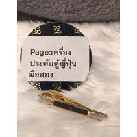 ราคา กิ๊ปติดเน็คไทแบรนด์DIOR#มือสอง#งานตู้นอก (40153364579)