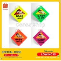 ราคา ป้าย Baby in car มีหลายสี (3130477243)