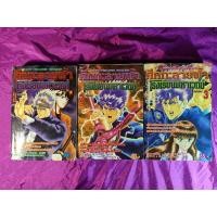 ราคา หนังสือการ์ตูน : ศึกทลายฟ้า โรงเรียนมหาเวทย์ 1-3เล่ม (8เล่มจบ) (8294731451)