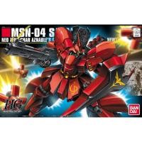 ราคา Bandai HGUC MSN 04 Sazabi : 248 ByGStyle (9360848935)