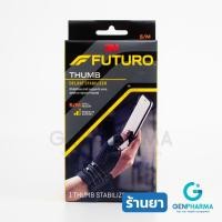 ราคา 3M FUTURO deluxe thumb stabilizer พยุงนิ้วหัวแม่มือ สีดำ ไซส์ S-M / L-XL (20131438175)