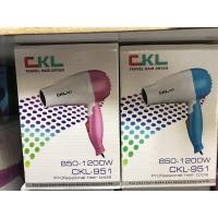 CKL ไดร์เป่าผม รุ่น CKL-951