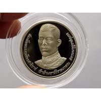 ราคา เหรียญ 10 บาทนิเกิลขัดเงาที่ระลึก ร10 เฉลิม 36 พรรษา (11333761242)