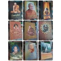 ราคา อนุสรณ์งานศพ ครบรอบมรณภาพ หลวงปู่ทองพูล หลวงพ่อคำพอง หลวงปู่สอ หลวงปู่ปราโมทย์ หลวงปู่หลวง หลวงตาพวง พ่อสีทน lk (12194914360)