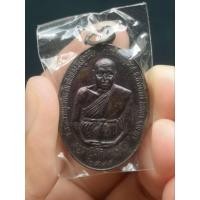 ราคา เหรียญครูบาอินโต งานปิดทองฝังลูกนิมิตร วัดป่าแดงบุญนาค จ.พะเยา ปี 2538 (23750958925)
