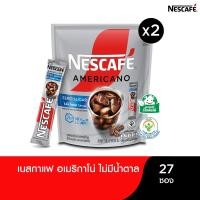 ราคา NESCAFÉ Americano Zero Sugar เนสกาแฟ อเมริกาโน่ ไม่มีน้ำตาล ไม่หวาน 27 ซอง (แพ็ค 2 ถุง) [NESCAFE] (8865436522)