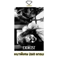 ราคา Intelligent | โปสเตอร์ The Exorcist | ขนาด 21x31 นิ้ว | x 1 แผ่น โปสเตอร์หนัง ภาพยนตร์ หนัง ดิ เอ็กซอร์ซิสต์ (25701862431)
