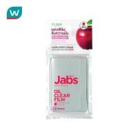 ราคา Jabs แจ๊บส์ ออยล์ เคลียร์ ฟิล์ม แอปเปิ้ล 23 แผ่น (618372376)