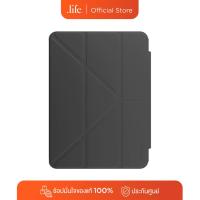 ราคา SWITCHEASY เคสฝาพับ Origami Nude สำหรับ iPad Pro 12.9 นิ้ว / iPad Air 13 นิ้ว By Dotlife (26053605606)
