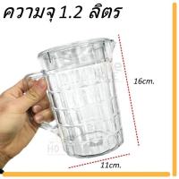 ราคา เหยือกน้ำ ขนาด 1,000ml. เหยือกน้ำพลาสติก เหยือกน้ำลายเพรช PS-9000 (28127211841)