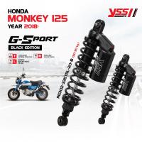 ราคา โช๊คYSSแท้ G-SPORT สำหรับ MONKEY 125 ปี 2018-ปัจจุบัน (90-110 kg.) โช้คYSS แท้ G-SPORT BLACK EDITION (25733121349)
