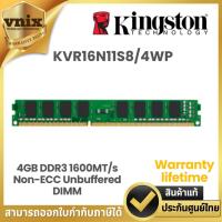 ราคา KINGSTON RAM 4GB (4GBx1) DDR3 1600MHz Non-ECC Unbuffered CL11 DIMM (KVR16N11S8/4WP) รับประกัน LT By Vnix Group (24822240298)