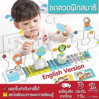 ราคา พร้อมส่ง ของเล่นเด็ก ขดลวดฝึกสมาธิ ขนาดใหญ่ 70 cm ของเล่น ขดลวดไฟฟ้าฝึกสมาธิ ขดลวดไฟฟ้า เกม ฝึกสมาธิ เด็ก เสริมพัฒนาการ (4567973845)