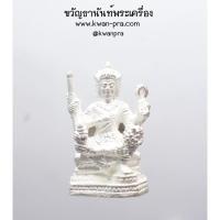 ราคา ครูบากฤษณะ สำนักสงฆ์เวฬุวัณ จ.นครราชสีมา พระพรหมลอยองค์ เนื้อชุบเงินพ่นทราย (KP4078) (20486685452)