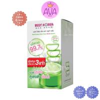 ราคา (6ซอง/กล่อง) EXP 10.25 Best Korea Aloe Vera Gluta Serum เบลท์ โคเรีย อโล เวร่า ว่าน เซรั่ม[9447] (18049551200)