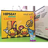 ราคา SALE เป้อุ้มเด็ก FIN BABIES PLUS (2333638344)