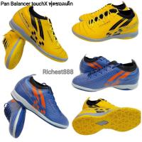 ราคา Pan รองเท้าฟุตซอลหุ้มข้อเด็ก Pan Balancer touch X รุ่นใหม่ล่าสุด (9036556312)