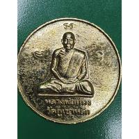 ราคา เหรียญหลวงพ่อแดง วัดภูเขาหลัก จ.นครศรีธรรมราช หลังพระเจดีย์ศรีวิชัย (28216392184)