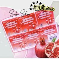 ราคา ขายดี! สบู่วิภาดา ทับทิม ผสม คอลลาเจน ขนาด 65 กรัม (แพ็ค 12 ก้อน) ของแท้ (7488426429)