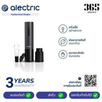 ราคา Alectric เครื่องจ่ายไวน์ พร้อมระบบเติมอากาศ รุ่น W1 - รับประกัน 3 ปี (28324738788)