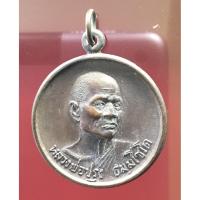 ราคา เหรียญหลวงพ่อปรุง เนื้อทองแดง ปี 18 (19664431800)