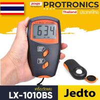 ราคา LX-1010BS JEDTO เครื่องวัดแสง DIGITAL LIGHT METER[ของแท้ จำหน่ายโดยตัวแทนแต่งตั้ง] (3851385673)