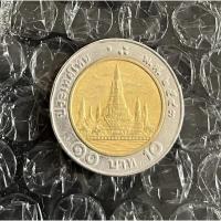 ราคา เหรียญ 10 บาท ปี 2543 ผ่านใช้ (ราคาต่อเหรียญ) (25788454043)